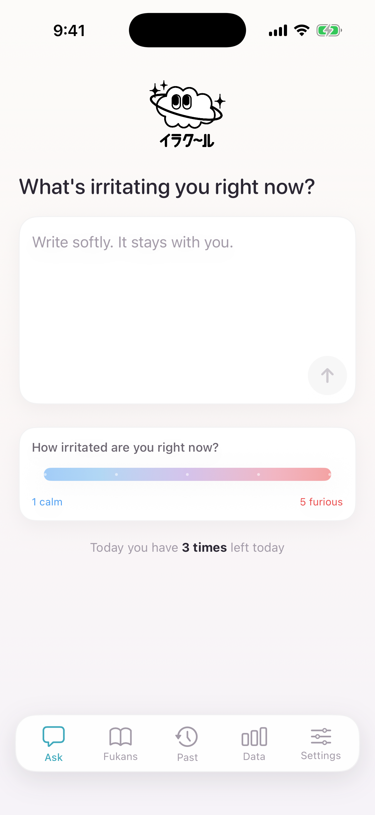 Ask